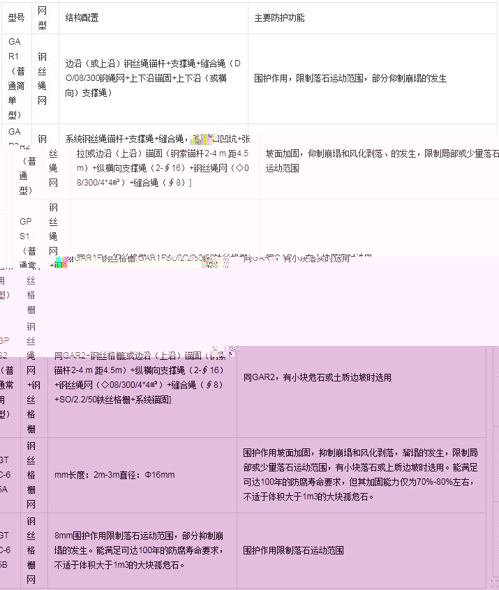 360截圖20180928151917952.jpg
